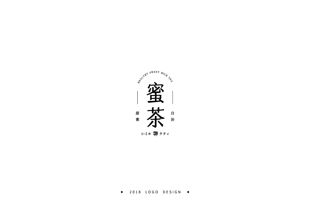 【小粒】2018LOGO半年记