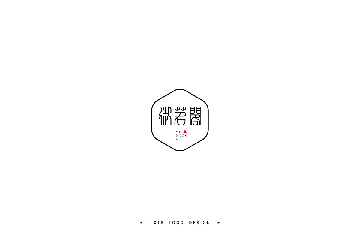 【小粒】2018LOGO半年记