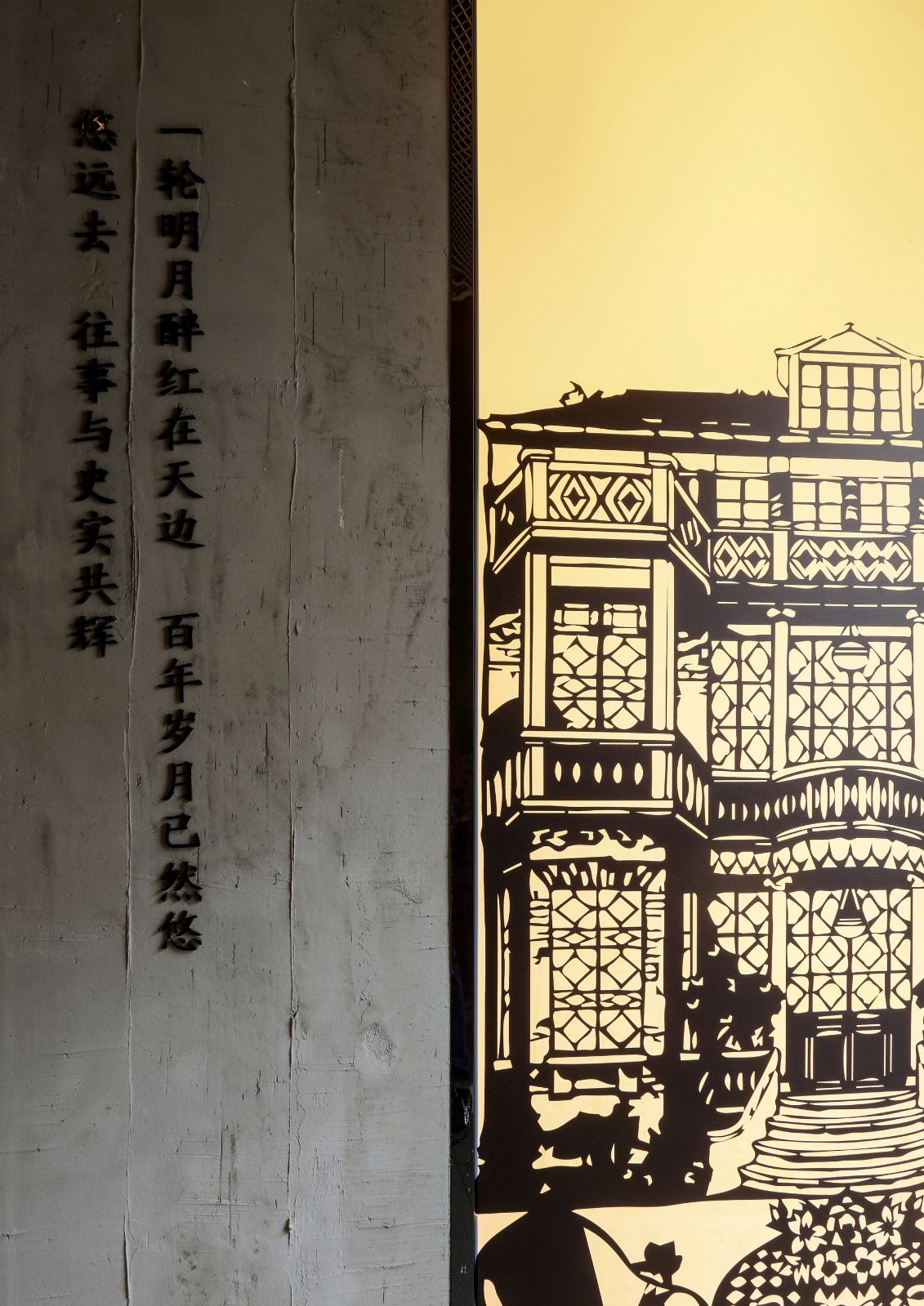 尖微空间艺术酒店（上海老西门店）-老西门&#183;海纳百川