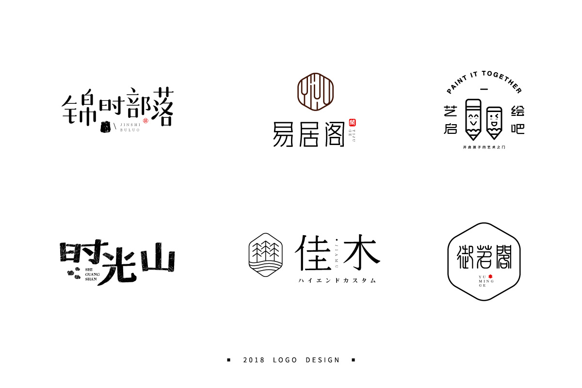 【小粒】2018LOGO半年记