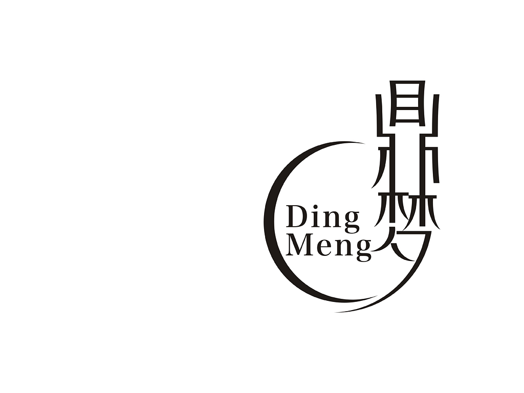 鼎梦 红酒logo 包装设计