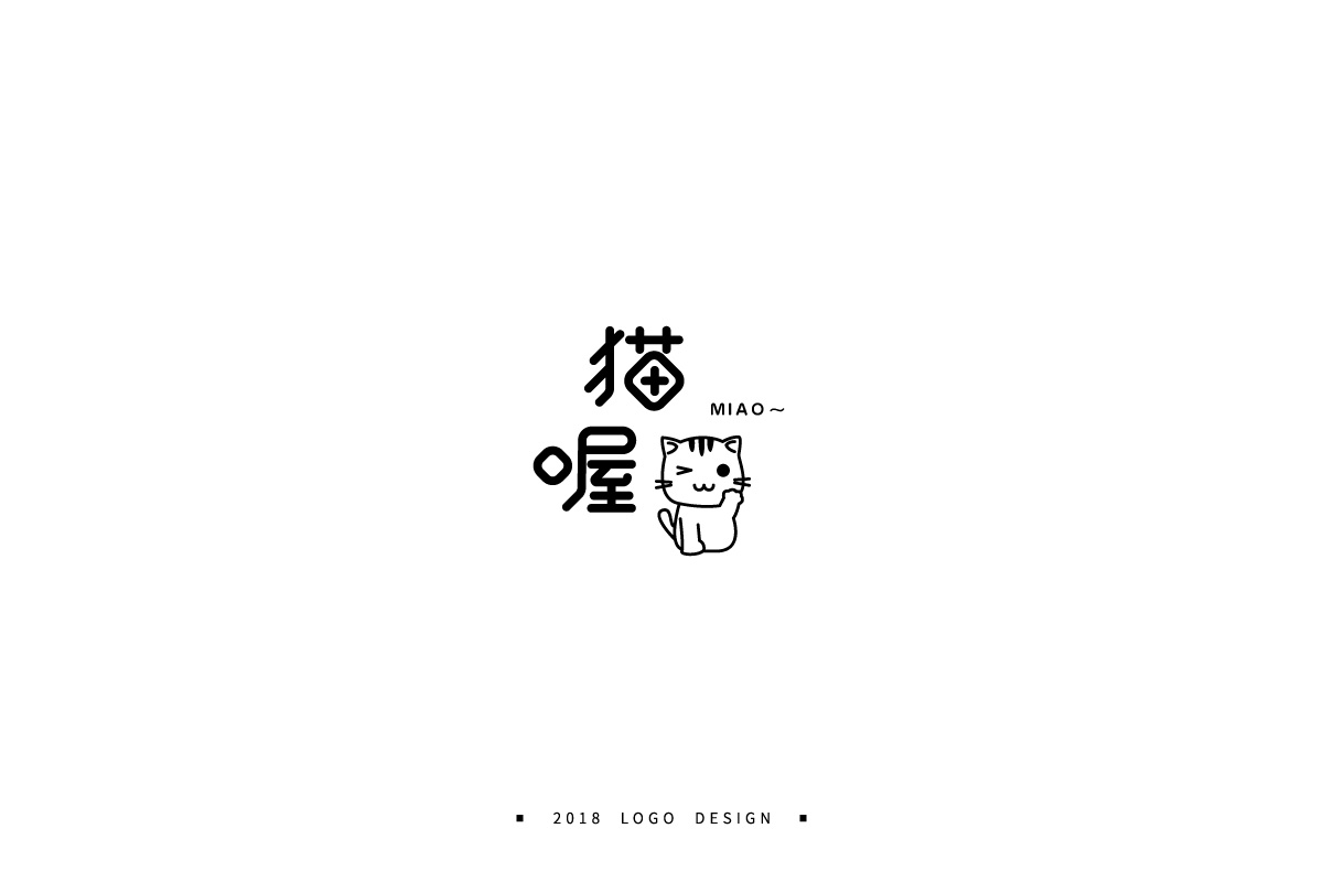 【小粒】2018LOGO半年记