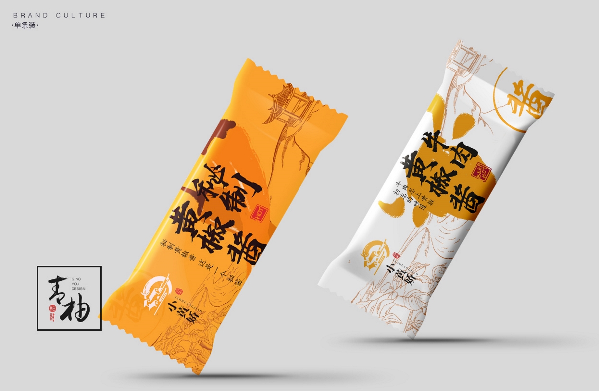 青柚原创-辣椒酱品牌包装策划设计