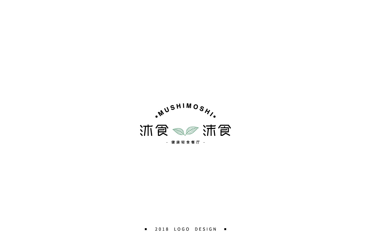 【小粒】2018LOGO半年记