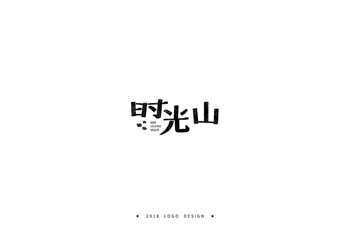 【小粒】2018LOGO半年记