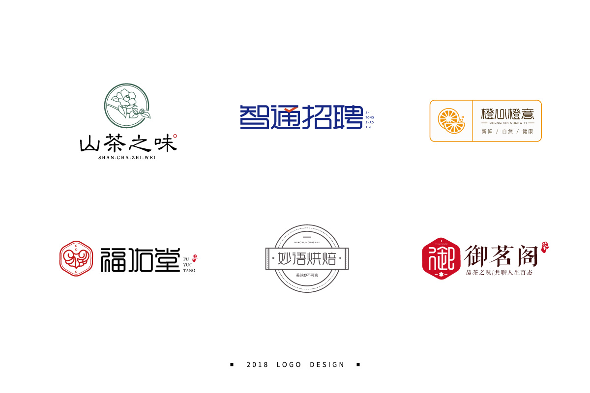 【小粒】2018LOGO半年记