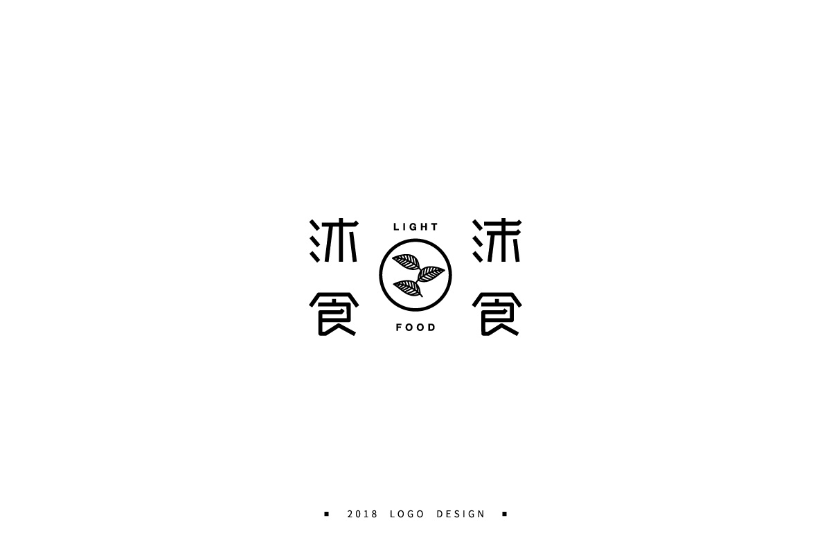 【小粒】2018LOGO半年记