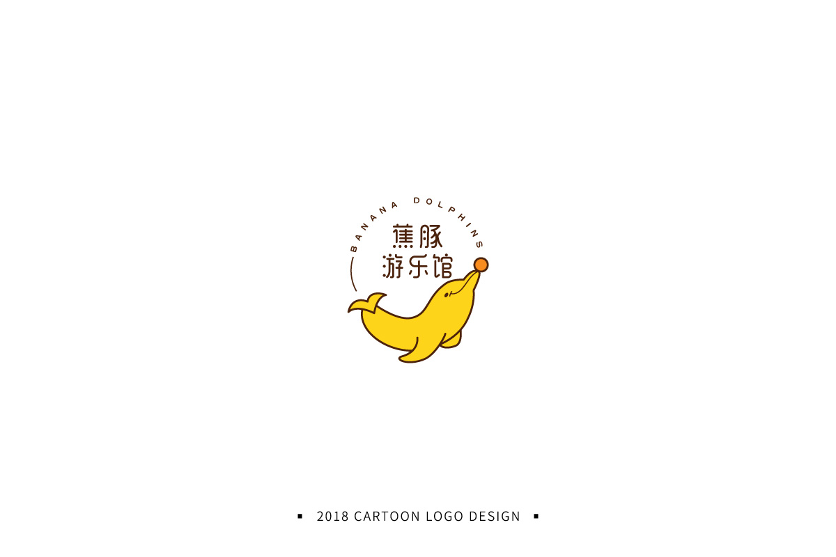 卡通logo合集一（2018）