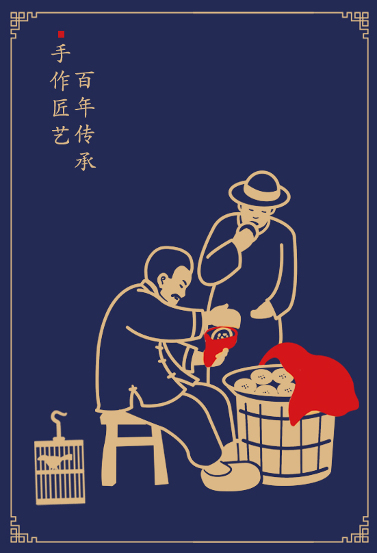 中式糕点品牌商业插画设计酥礼记