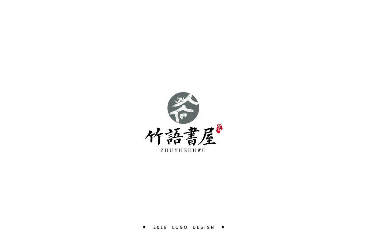 【小粒】2018LOGO半年记