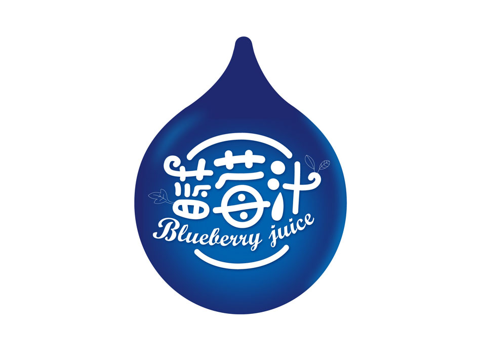 奥瑞金蓝莓汁