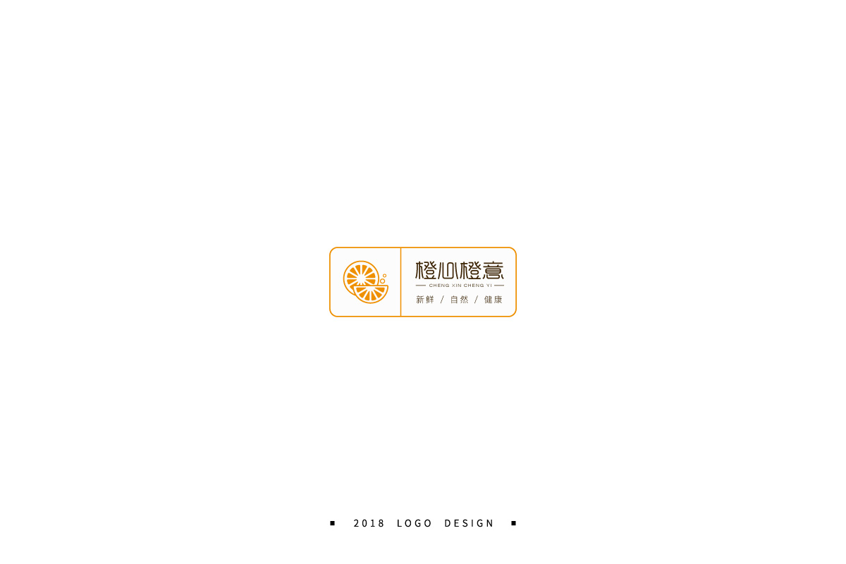 【小粒】2018LOGO半年记