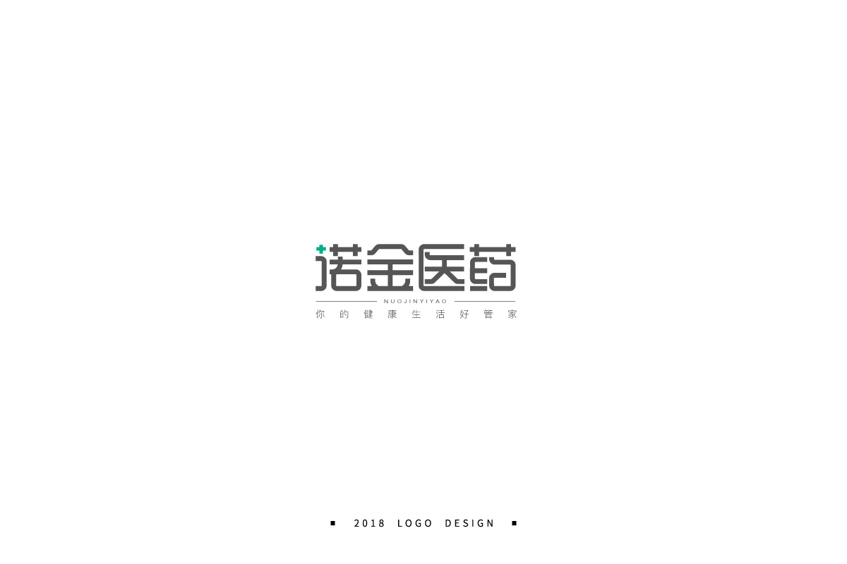 【小粒】2018LOGO半年记