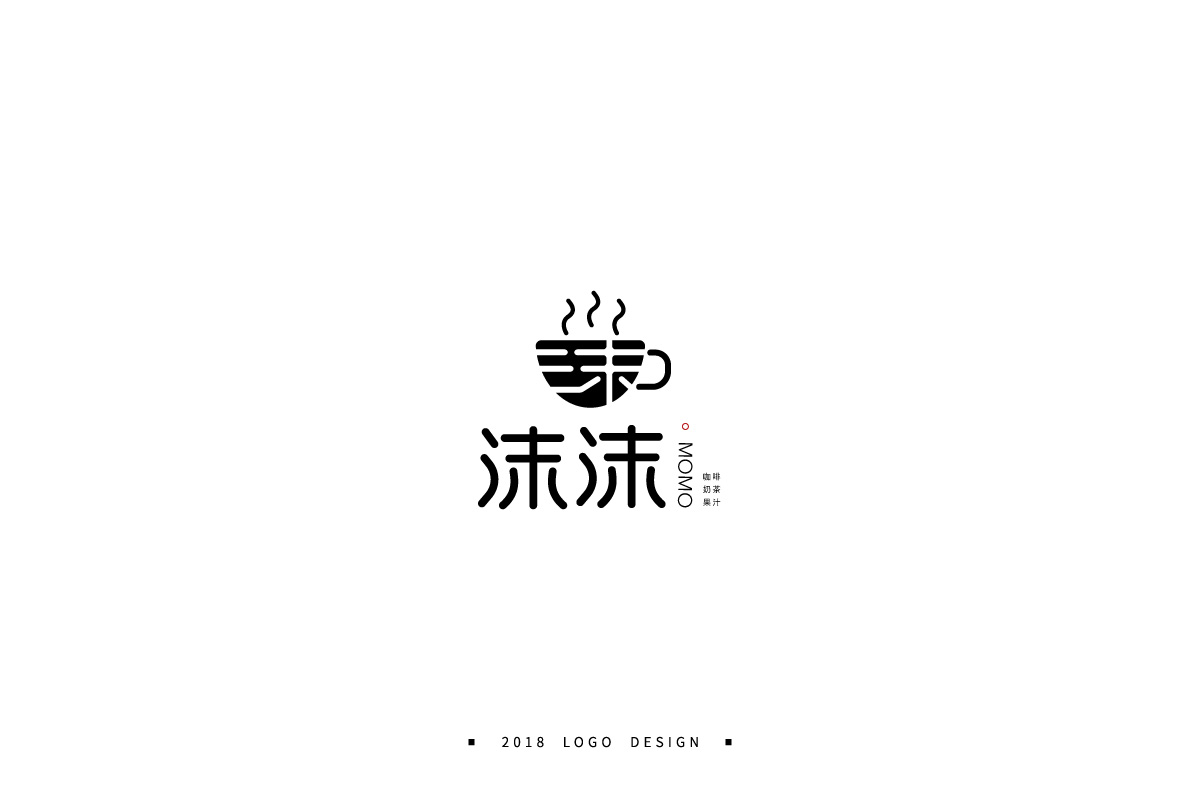 【小粒】2018LOGO半年记