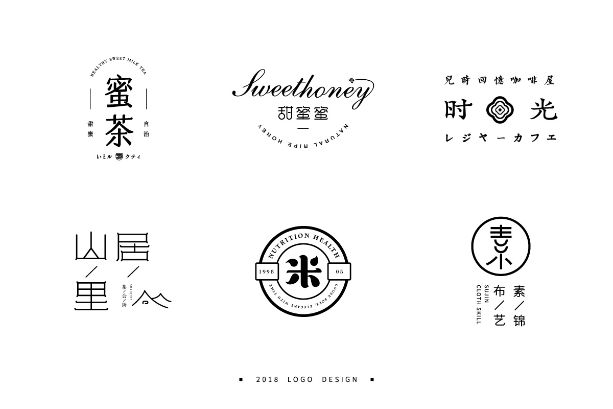 【小粒】2018LOGO半年记