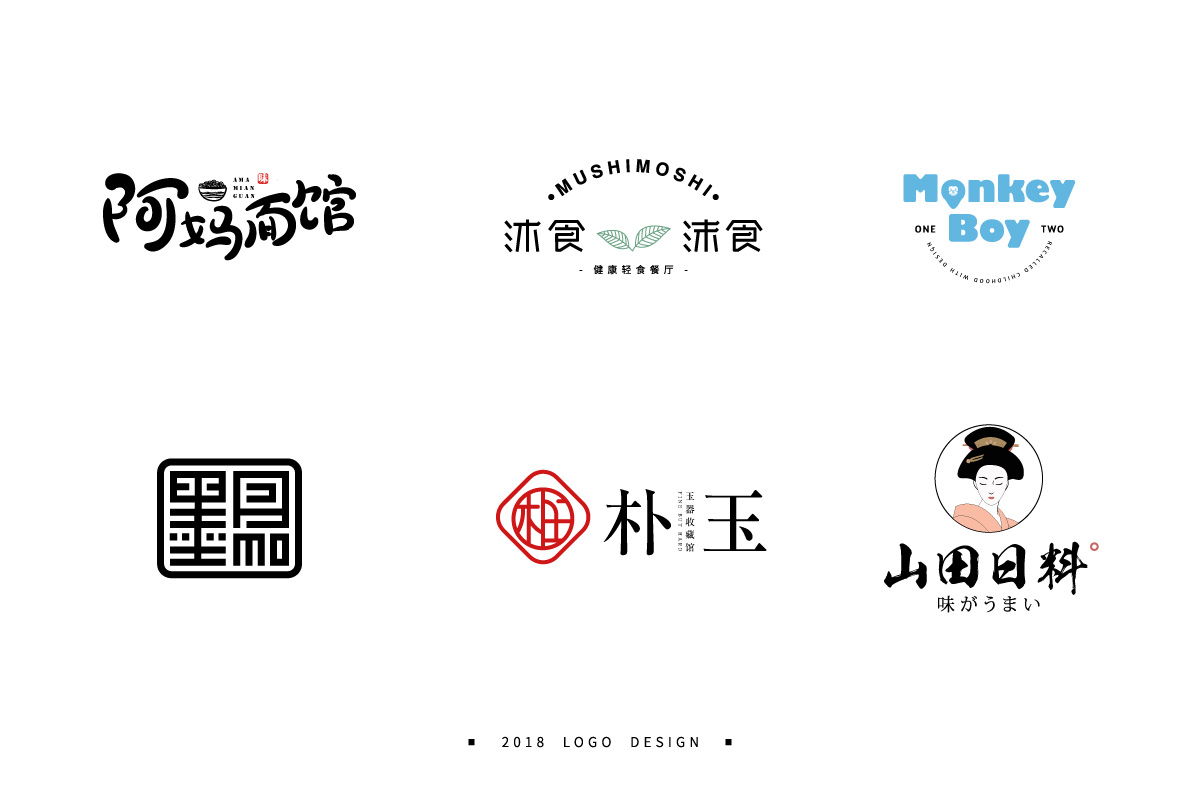 【小粒】2018LOGO半年记