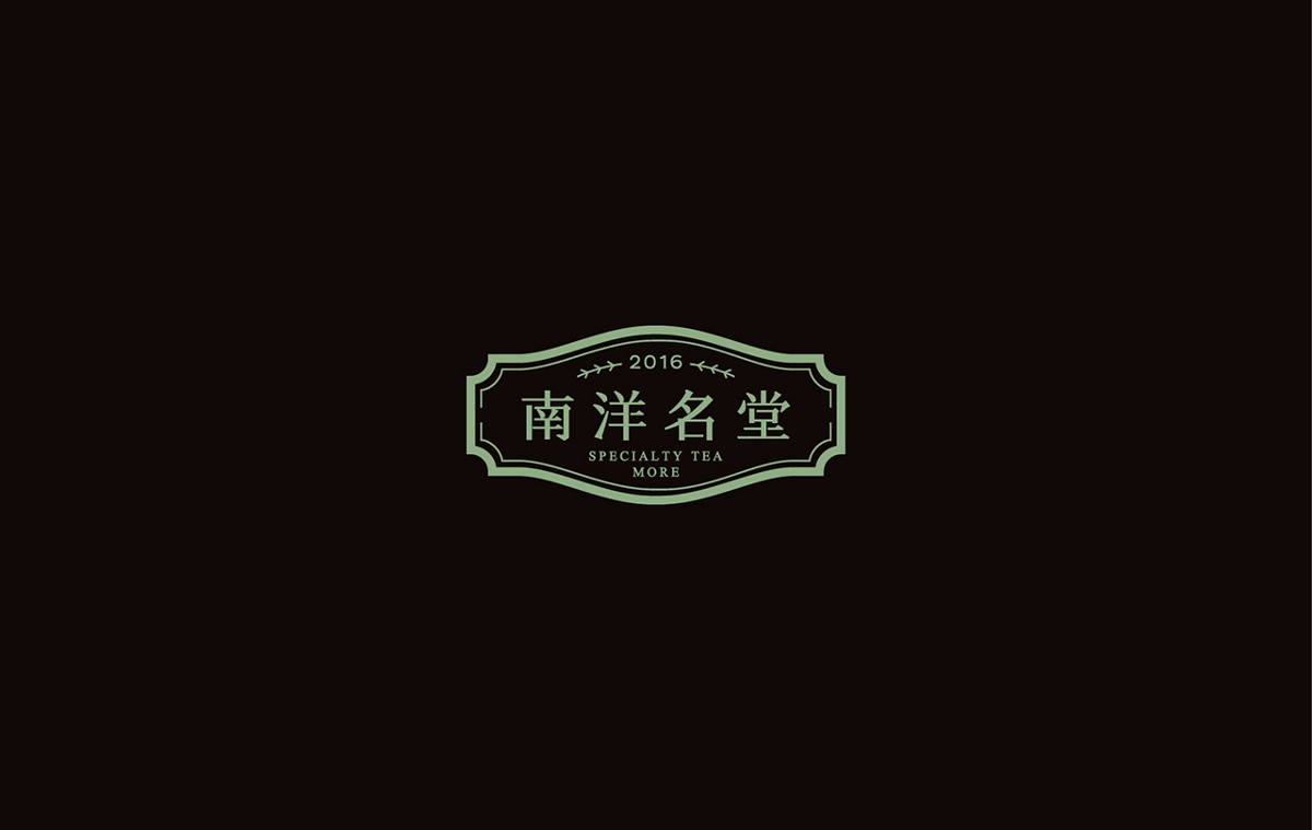 【茶饮品牌】奶茶店logo/vi设计合集