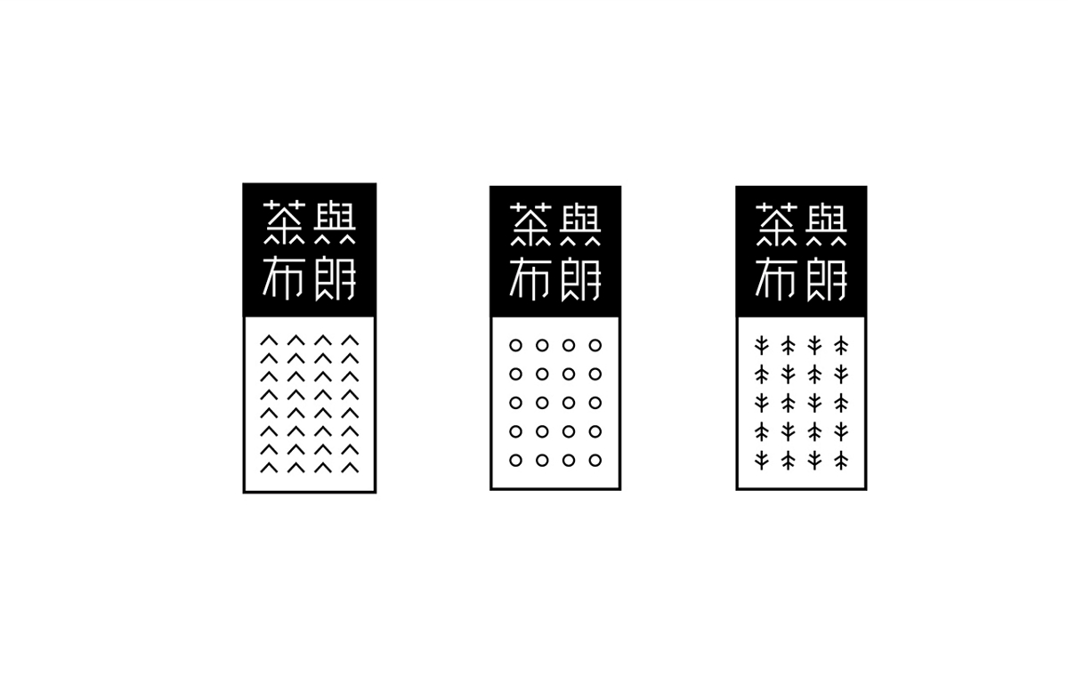 【茶饮品牌】奶茶店logo/vi设计合集