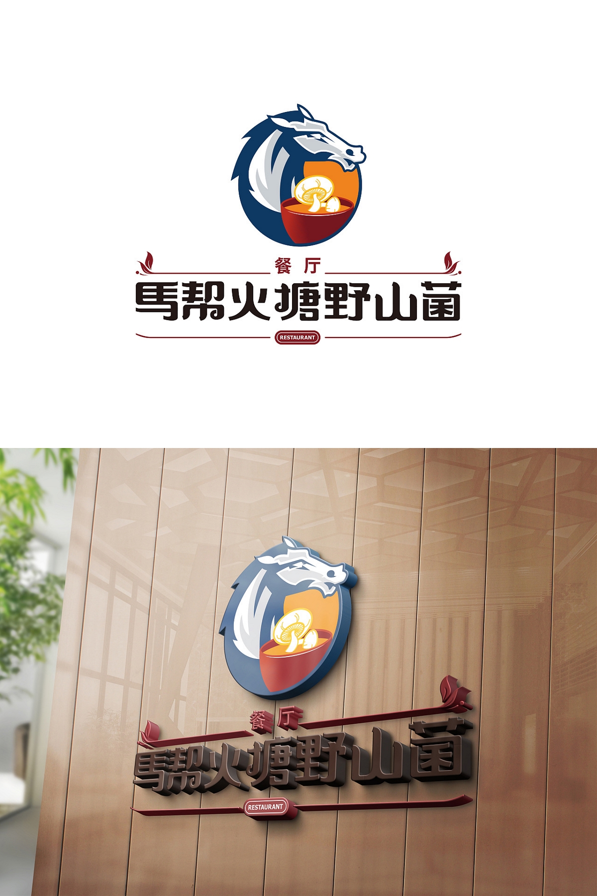 卡通标志LOGO设计