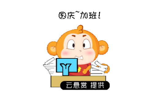 猴子卡通表情包设计