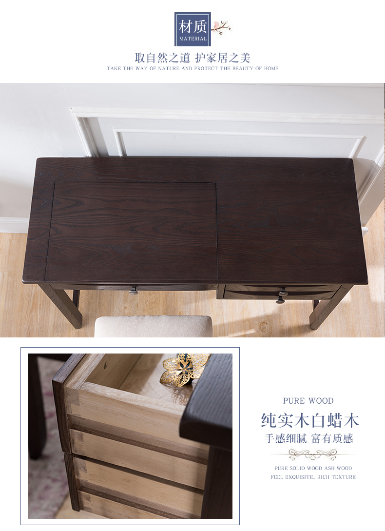梳妆台凳 实木新中式化妆台 欧式美式化妆桌 梳妆台效果图