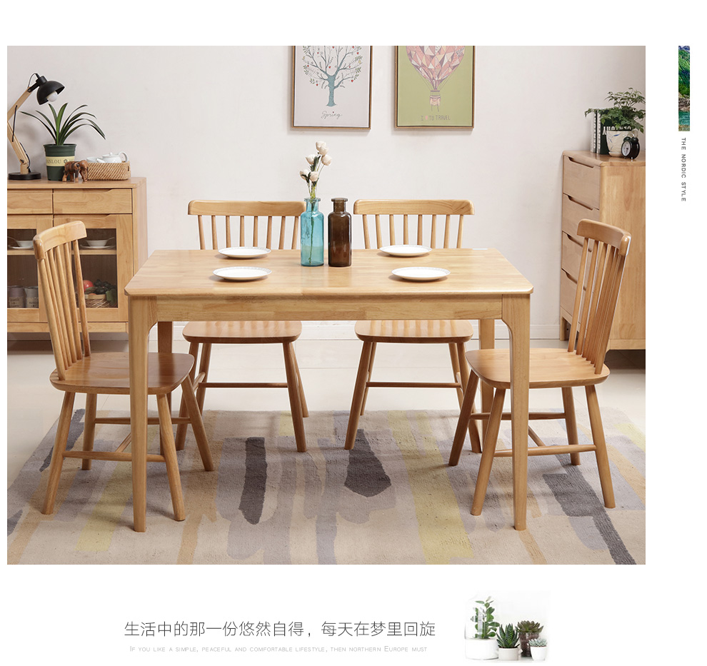 餐桌实木餐桌椅组合设计效果图宝贝描述